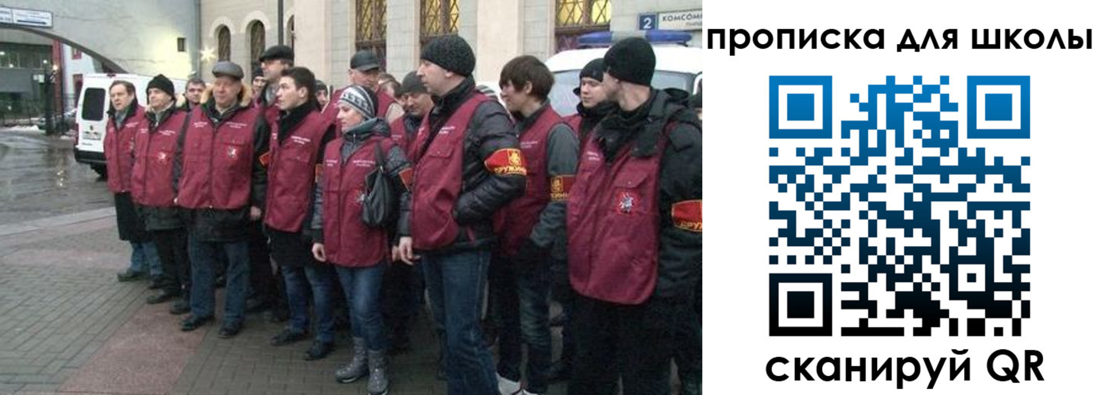 миграционный учет в Светлом