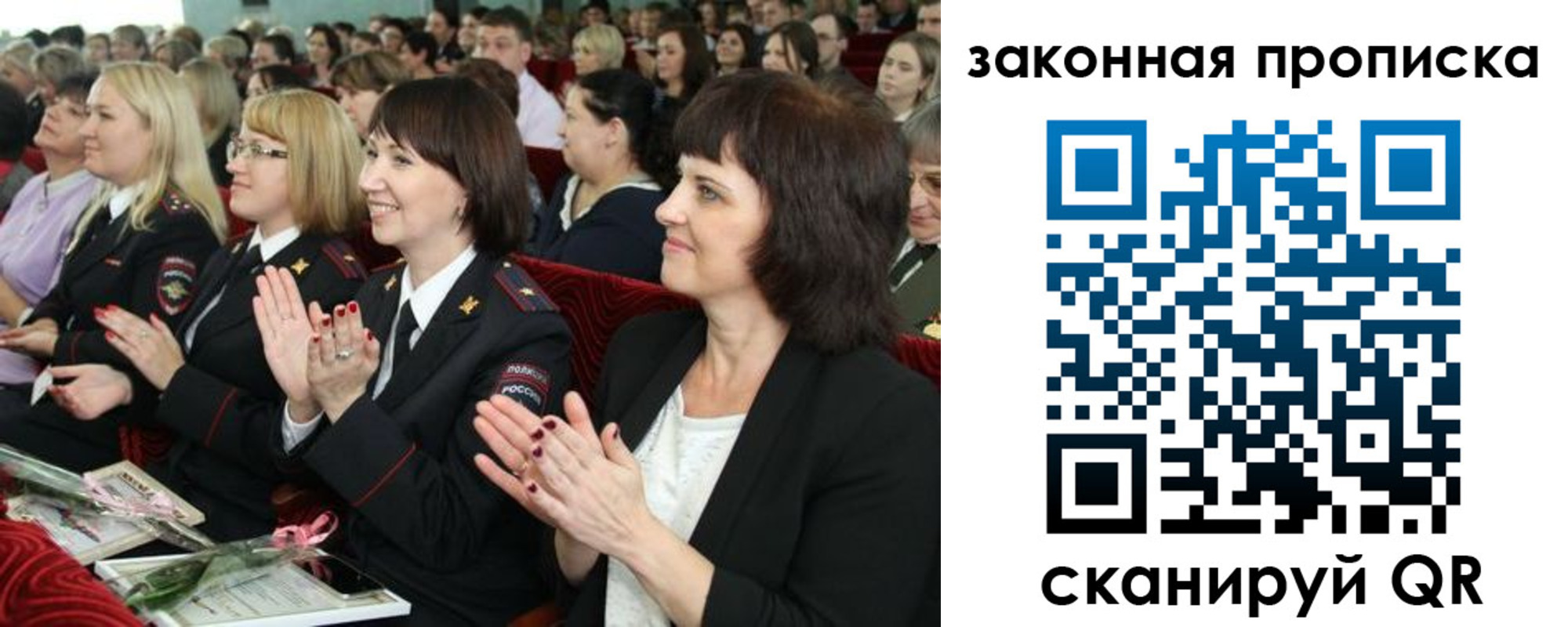 регистрация для школы в Светлом